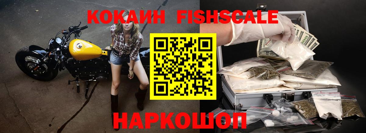 COCAIN 99% Азов