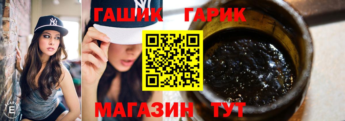 Гашиш VHQ Азов