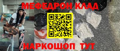 СК Краснознаменск
