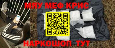 таблы Краснокаменск