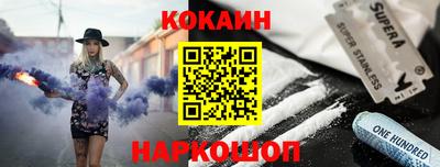 таблы Краснокаменск