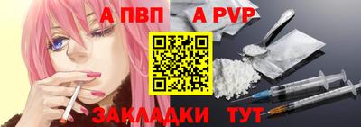 таблы Краснокаменск