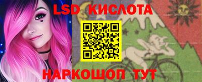 таблы Краснокаменск