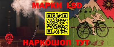 таблы Краснокаменск