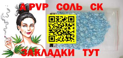 СК Краснознаменск