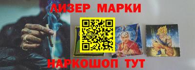 таблы Краснокаменск