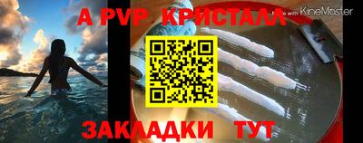 индика Краснодар