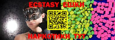 таблы Краснокаменск