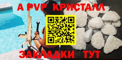 таблы Краснокаменск