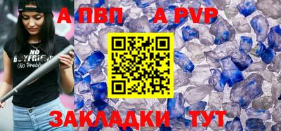 таблы Краснокаменск