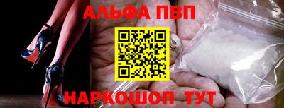 таблы Краснокаменск