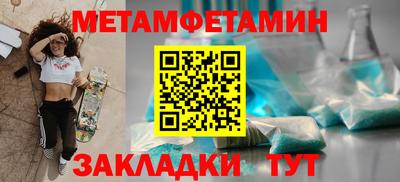 таблы Краснокаменск