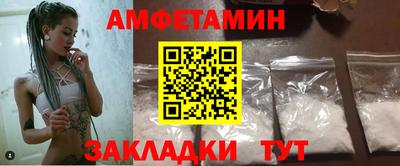 таблы Краснокаменск