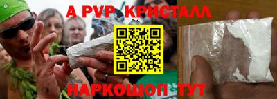 таблы Краснокаменск