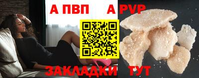 таблы Краснокаменск