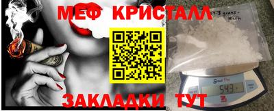 таблы Краснокаменск