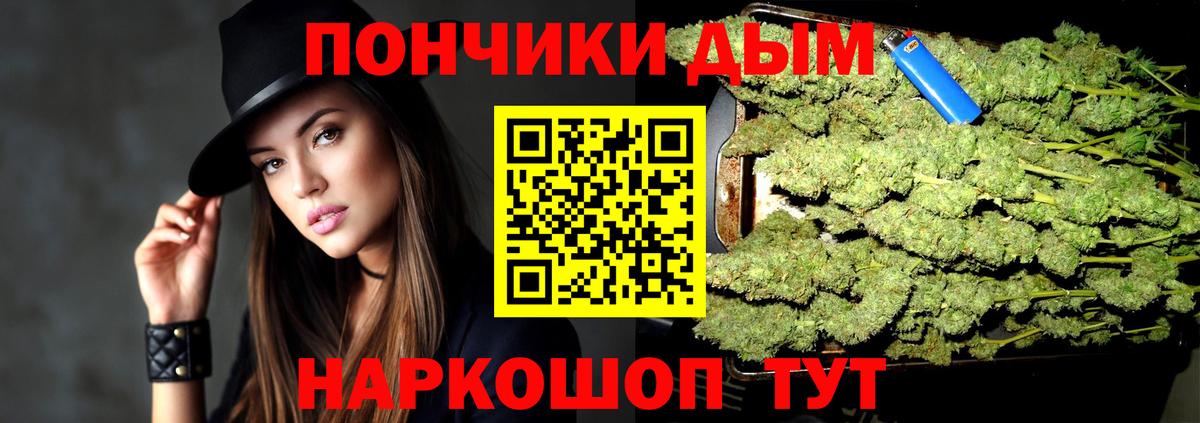 Каннабис план  Шишки марихуана Bruce Banner  Конопля Ganja  Азов  Вход с VPN  Бошки марихуана планчик 