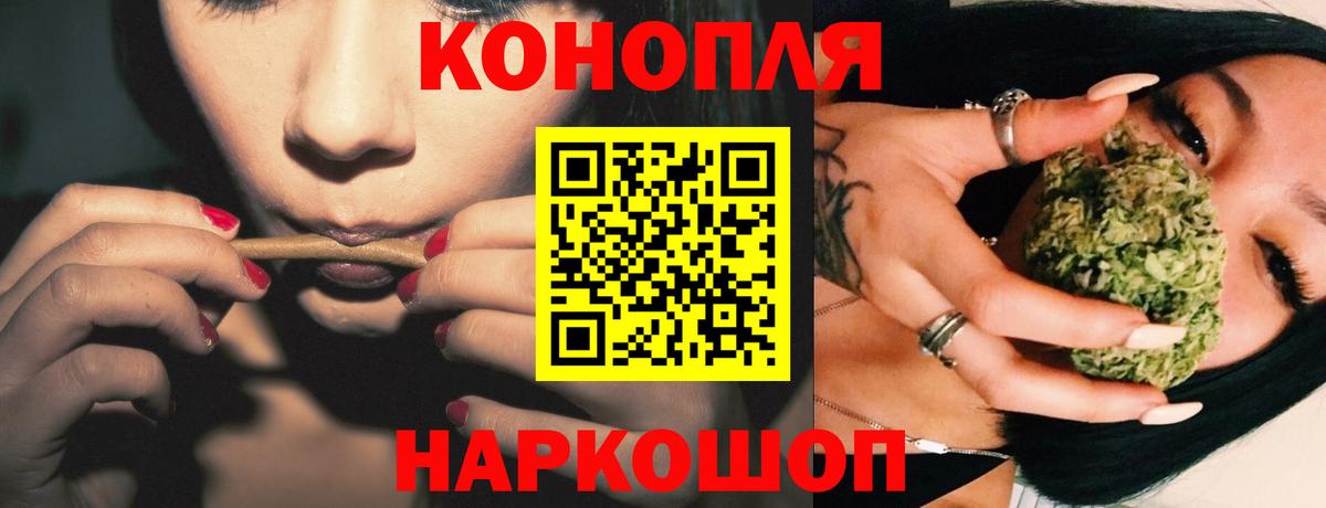 МАРИХУАНА Ganja Азов